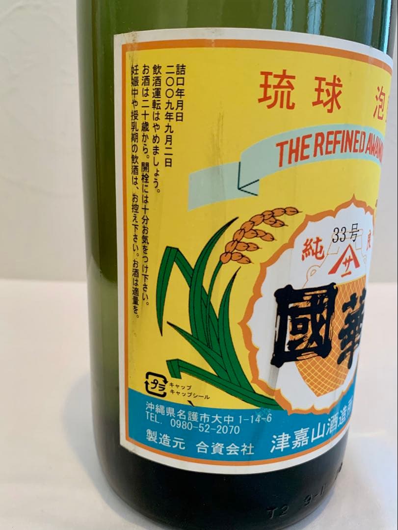 津嘉山酒造「 國華 」 43度,1,800ml 18年物 / 泡盛古酒