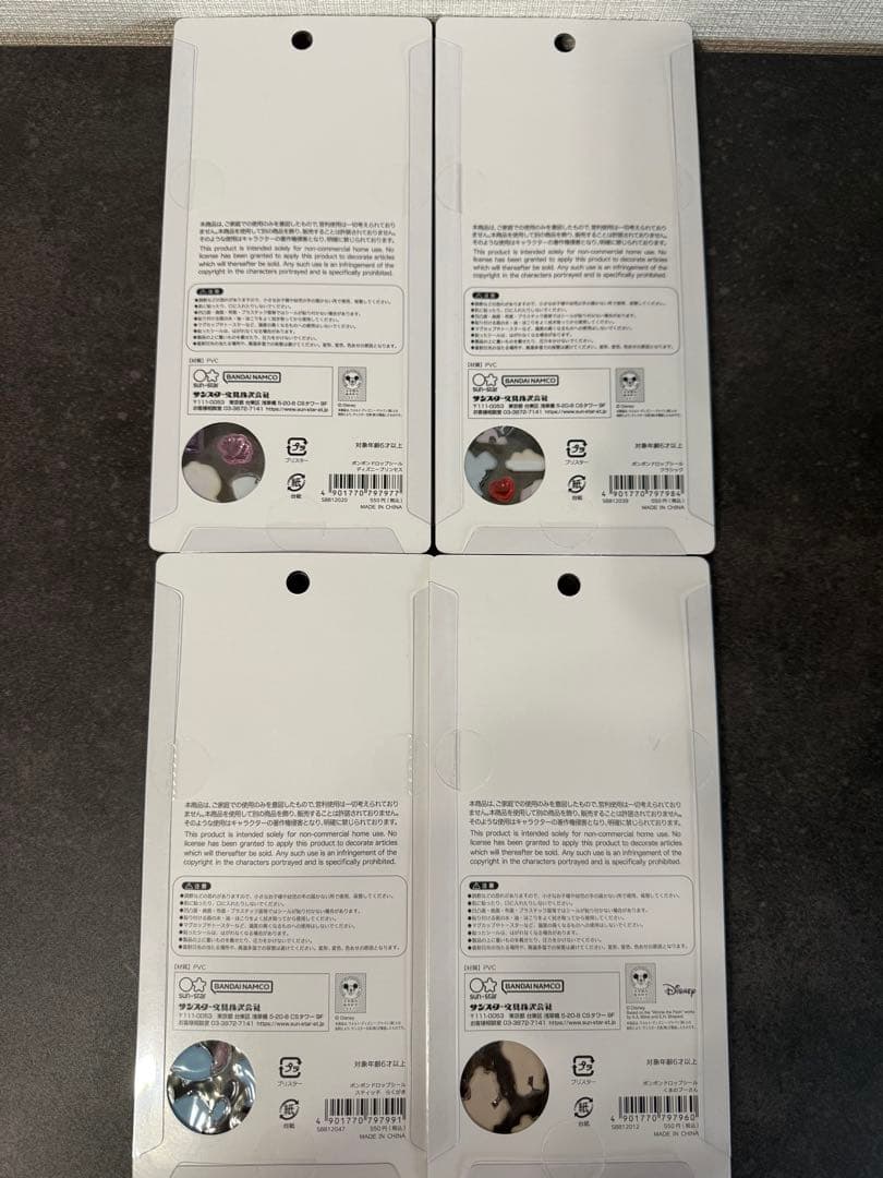 【正規品】ボンボンドロップシール　ディズニー 4枚セット