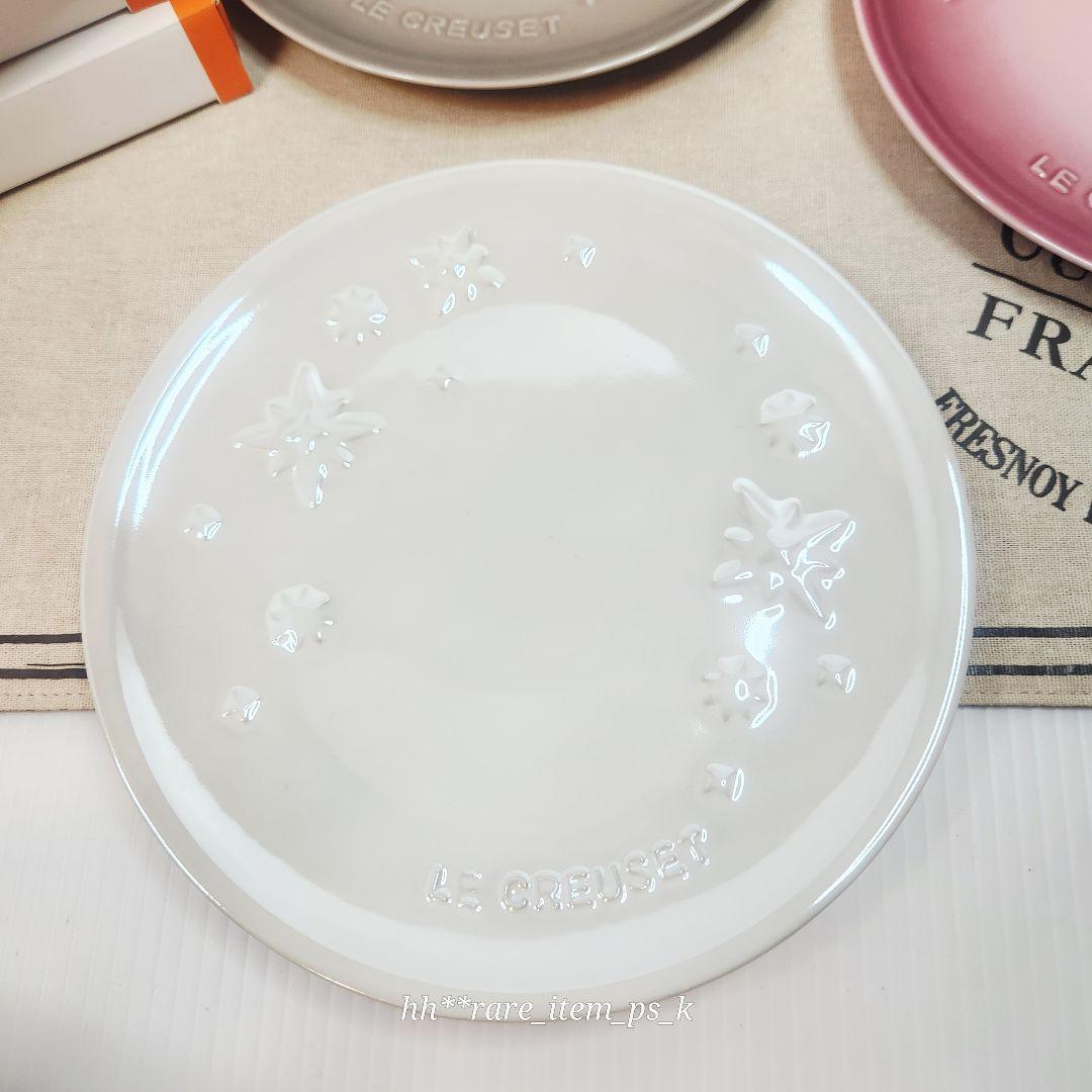 ルクルーゼ スターレリーフ ラウンドプレート 19 クリスマス