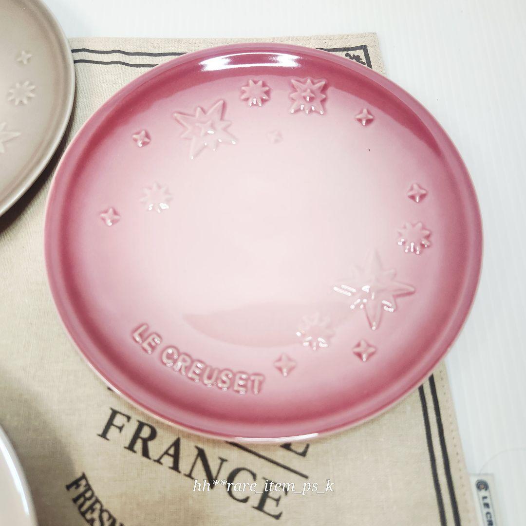 ルクルーゼ スターレリーフ ラウンドプレート 19 クリスマス