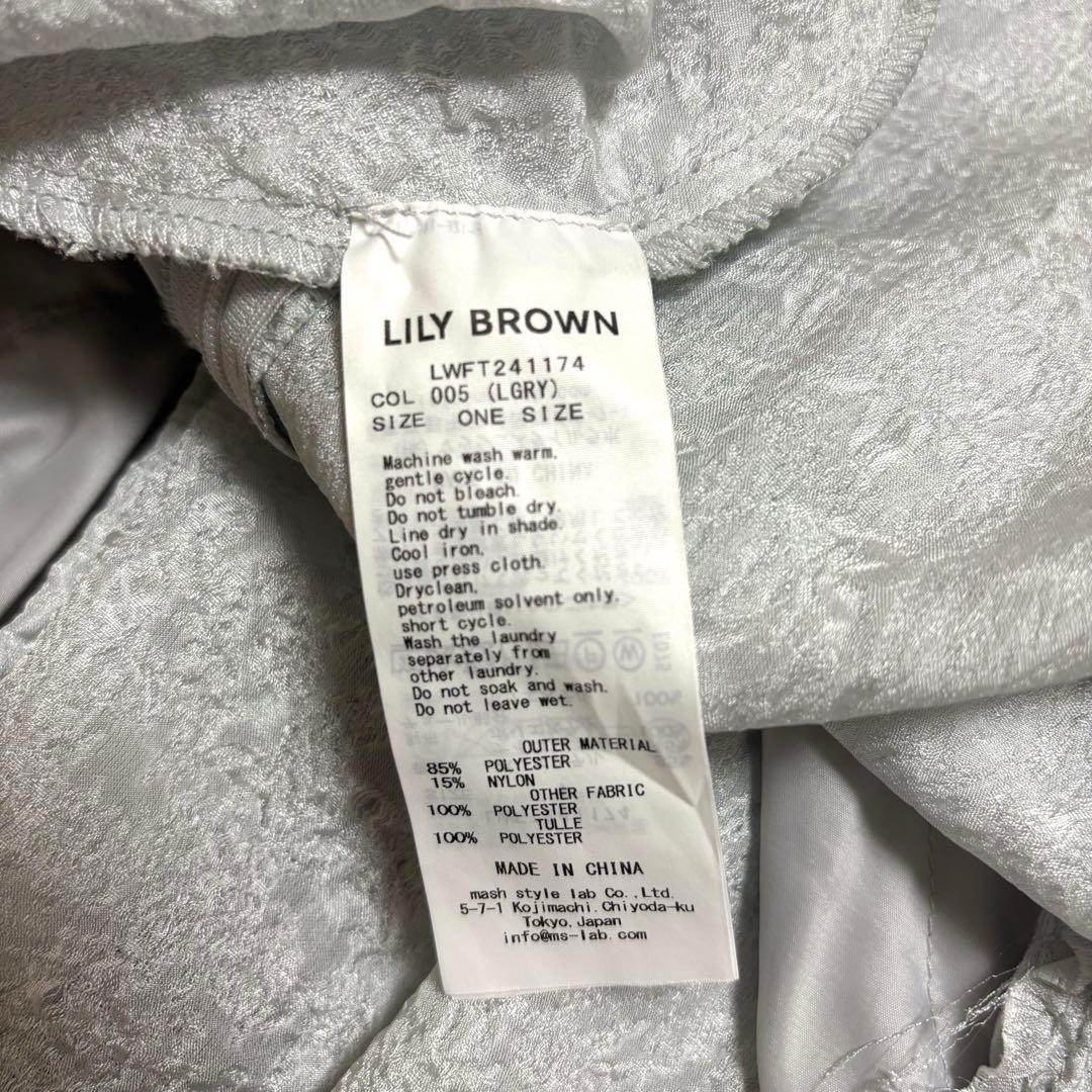 美品 LILY BROWN 3wayジャガードペプラムビスチェ