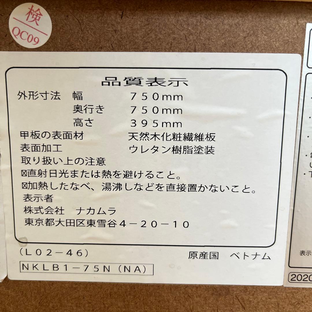 北欧スクエアこたつ　こたつテーブル