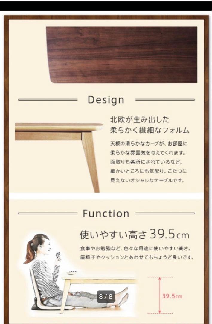 北欧スクエアこたつ　こたつテーブル