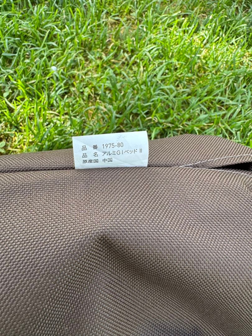 オガワ　アルミGIベッドワイドII