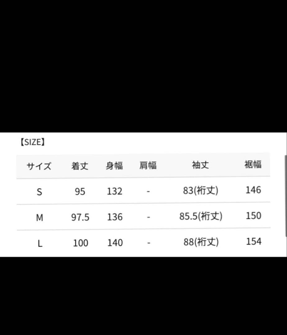 ま*と様 sacai出身デザイナーRHYTHR リバーシブルサテンコート 黒