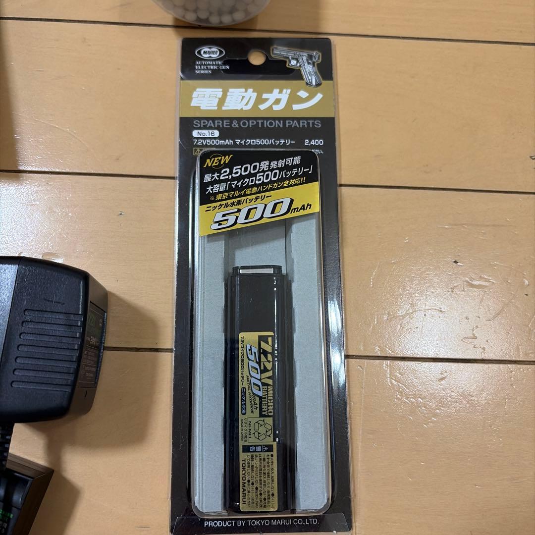東京マルイ MP7 A1 電動ガン ブラック　ジャンク品