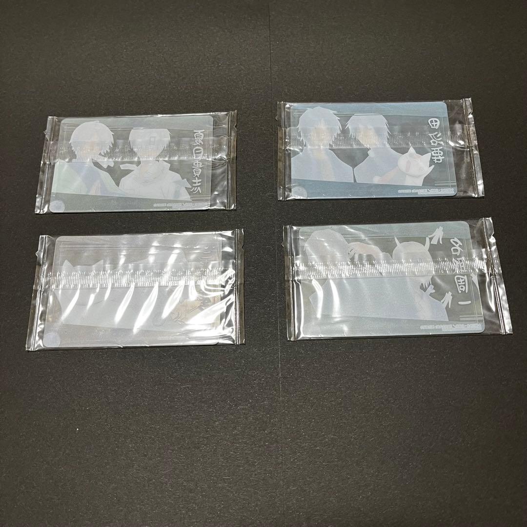 夏目友人帳　ウエハースクリアカードまとめ売り