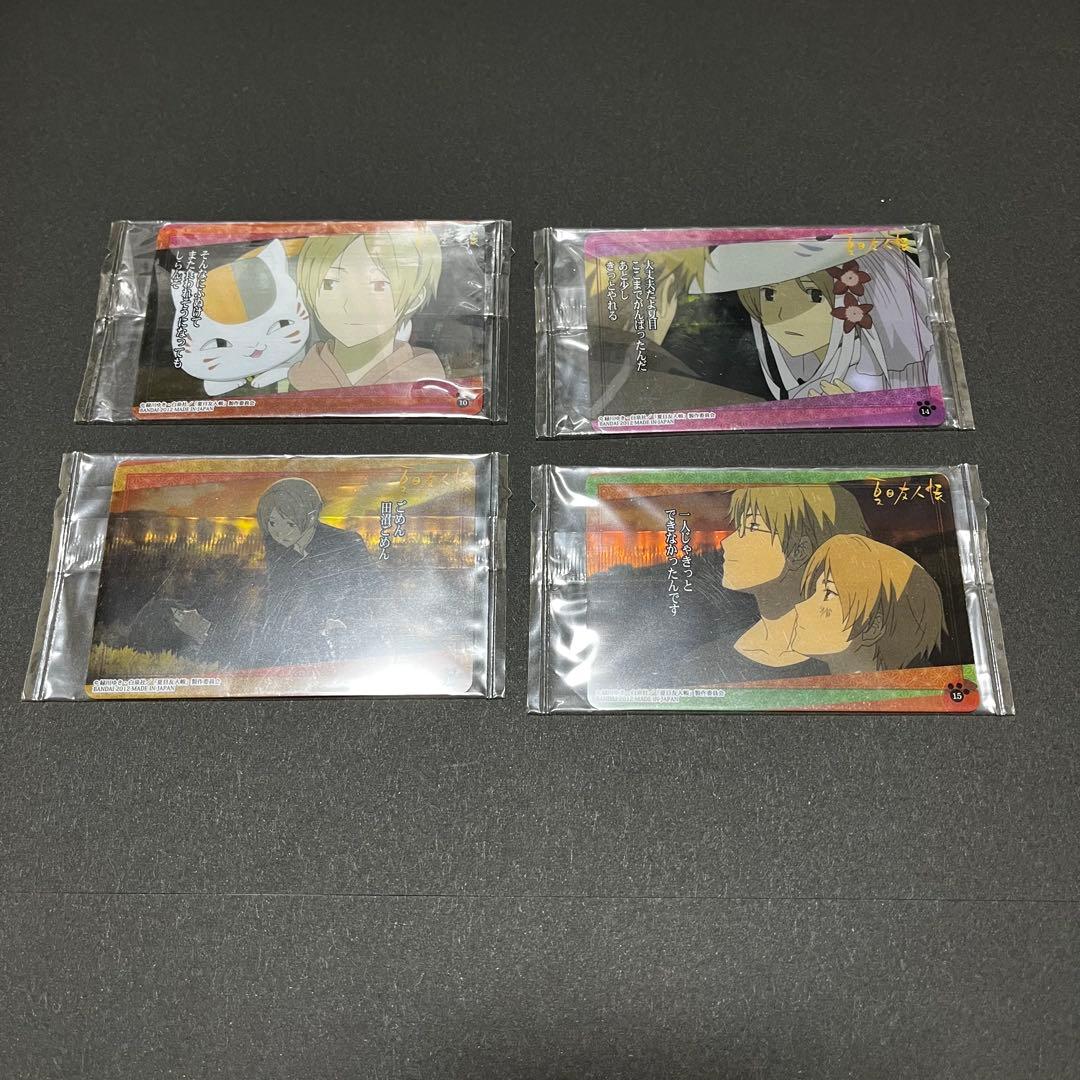 夏目友人帳　ウエハースクリアカードまとめ売り