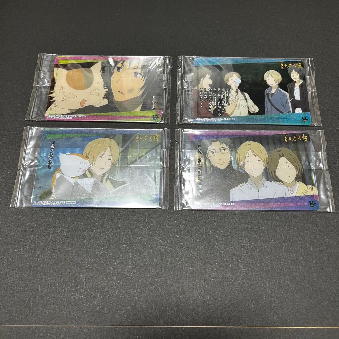 夏目友人帳　ウエハースクリアカードまとめ売り