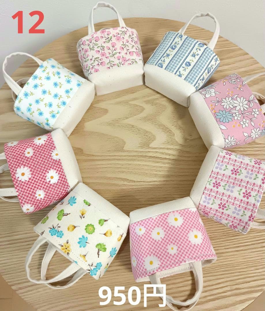 小さなトートバッグ　ミニトート　布バスケット　ハンドメイド　ギフト　プレゼント