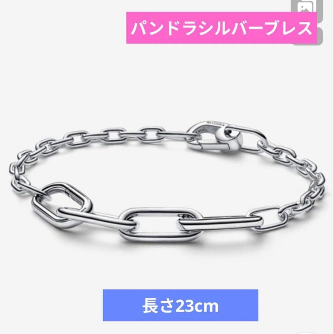 り*り様 Pandora シルバー チェーンリンクブレスレット アンクレット