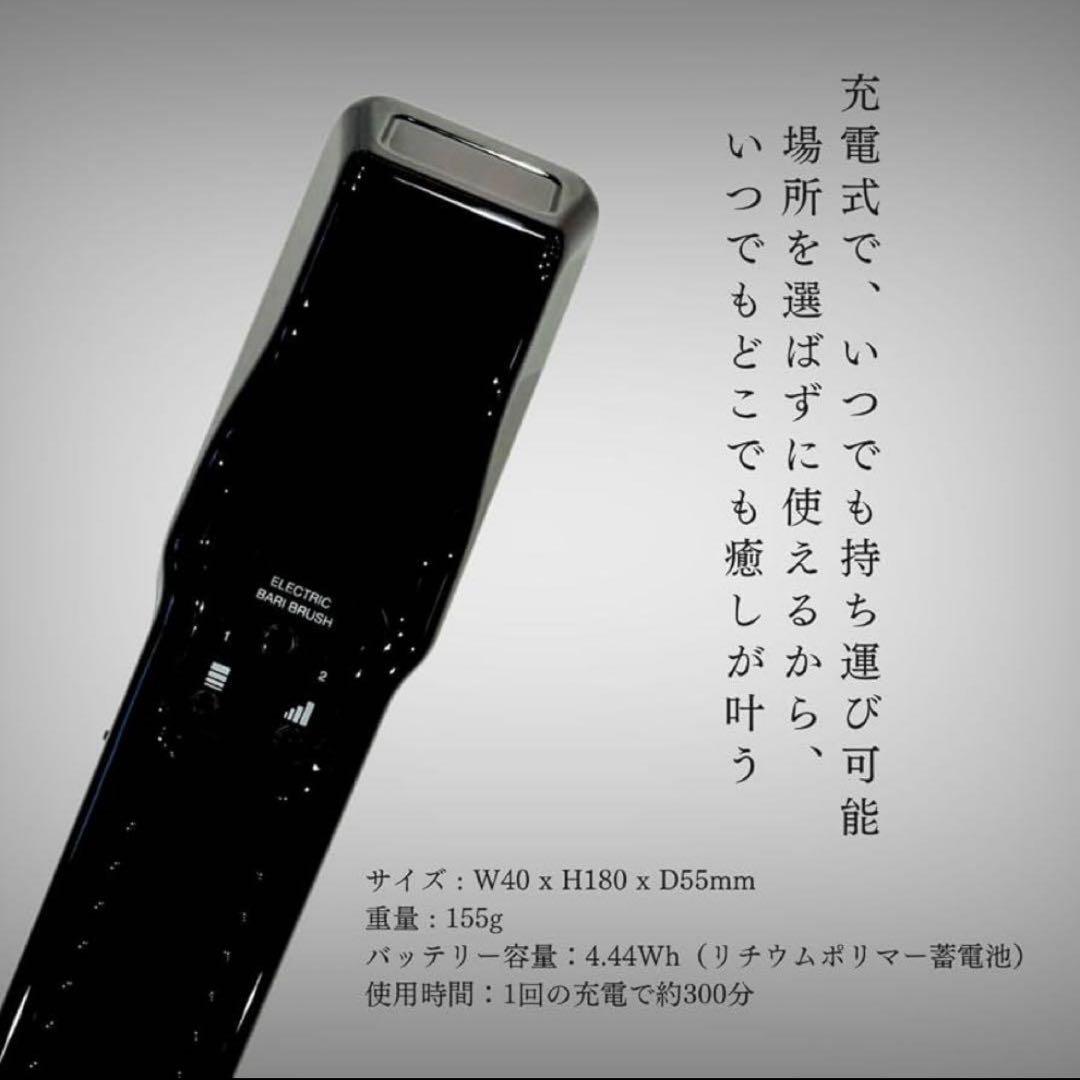 電気バリブラシ エレクトロン 美顔器 エレクトリックバリブラシ ブラック