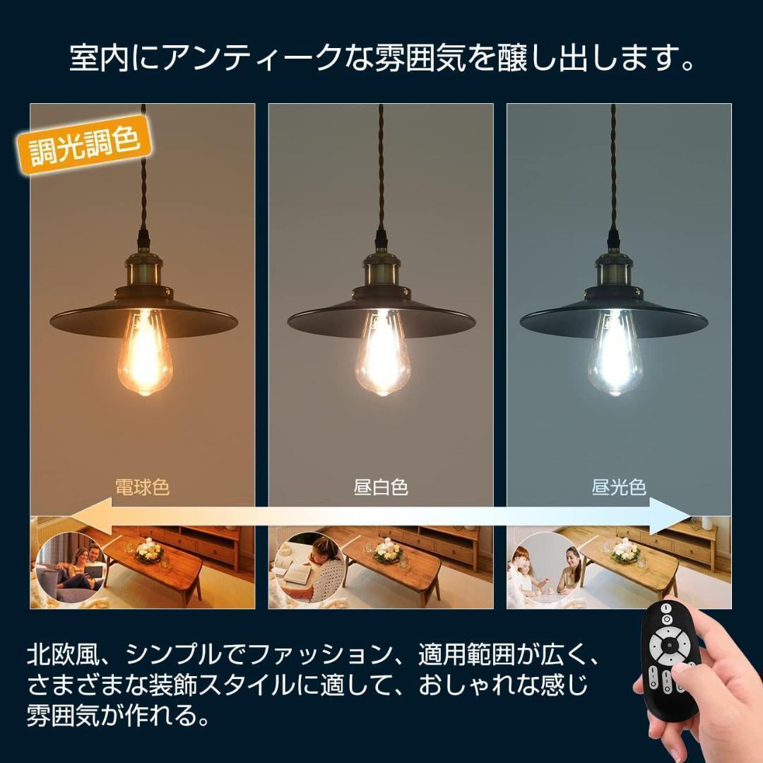 【M2269-120-90】北欧レトロ調ペンダントライト3個セット