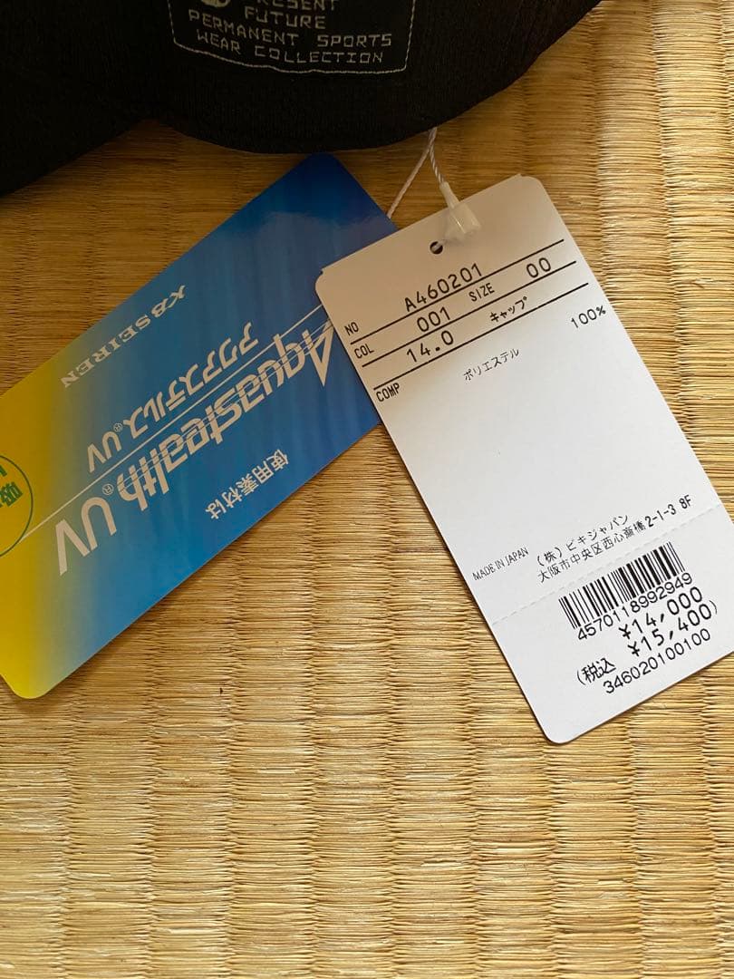 アルチビオ　かキャップ