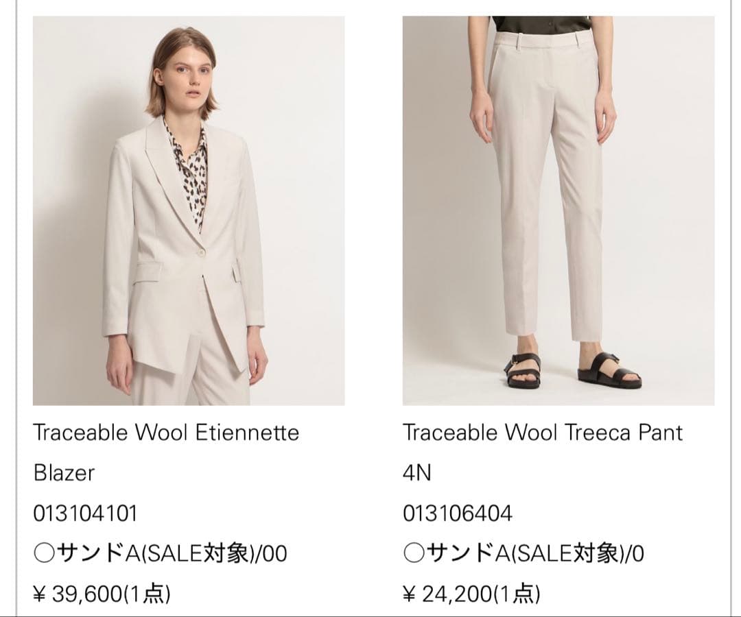 【美品】Theory サンドカラー ジャケット&パンツセット
