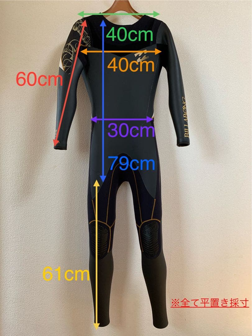 【3点セット】ビラボン 保温性抜群5㎜ セミドライスーツ サーフブーツ&ポンチョ