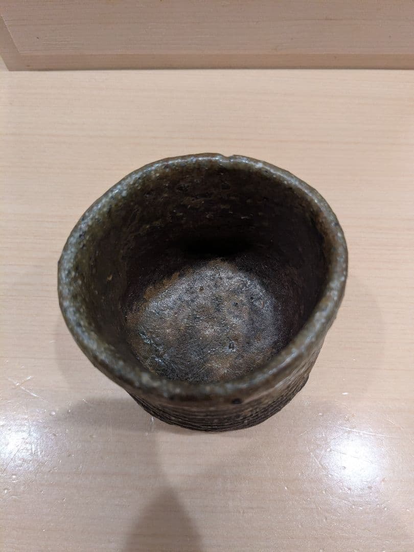 池西剛　不言窯　伊部ぐい呑み