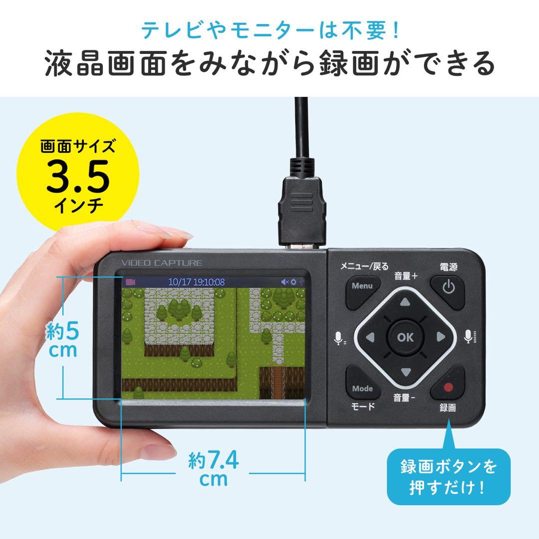 新品未使用　サンワダイレクト　400-MEDI034 ビデオキャプチャー　おまけ