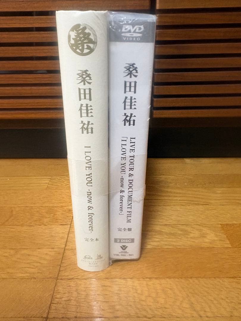 ハ*ン様 ひとり紅白歌合戦 完全版 DVDボックス