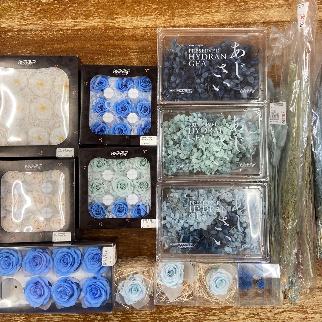 【処分特価】プリザーブドフラワー　アソートセット　大地農園