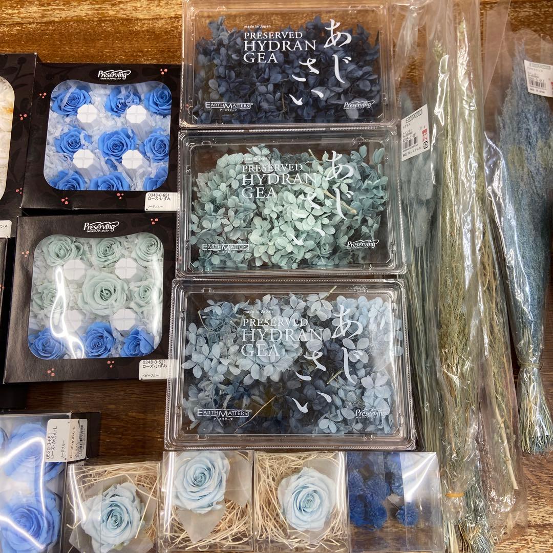 【処分特価】プリザーブドフラワー　アソートセット　大地農園