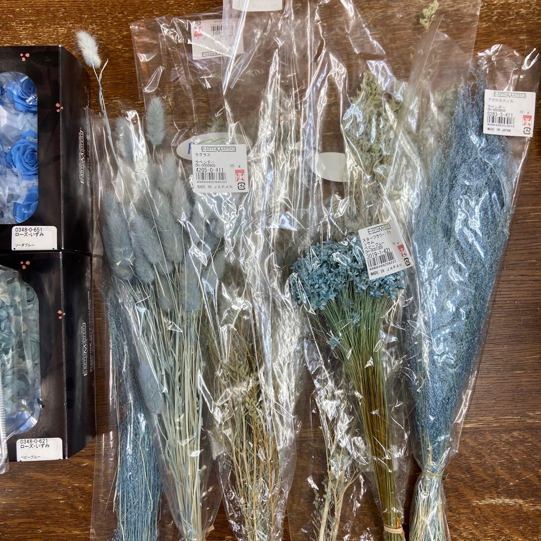 【処分特価】プリザーブドフラワー　アソートセット　大地農園