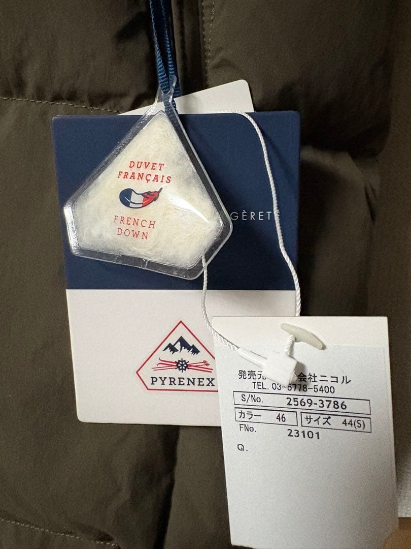 ★ピンクパール★ダークブラウン キルティングダウンジャケット