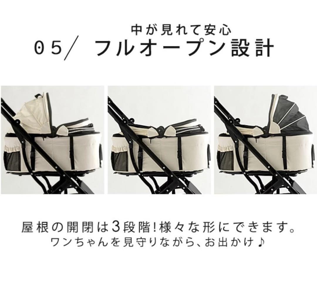 3wayペットカート 分離式 小型犬 中型犬　折りたたみ　サンドベージュ