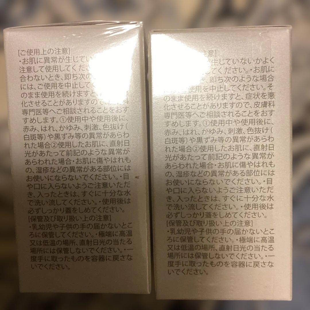 amplef Ex pure oil 12mL 2本セット