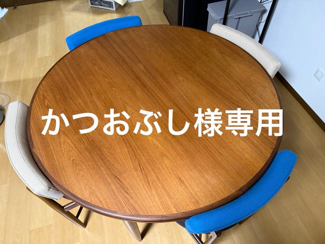 かつおぶしG-PLANラウンドエクステンションテーブル