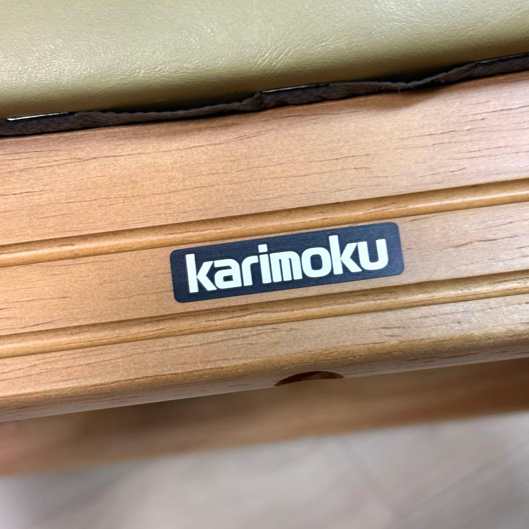 Karimoku RUSTIC カリモク　ルスティック　2脚セット　廃盤商品