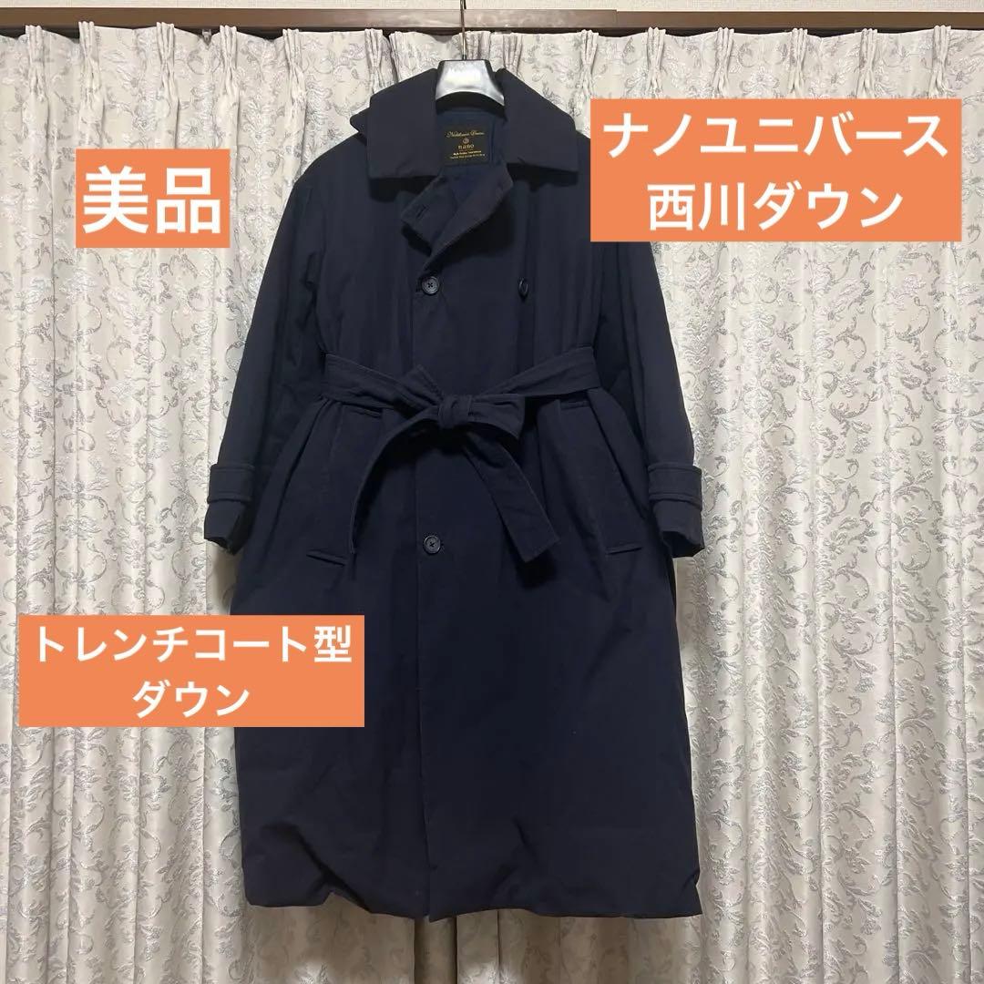 ナノユニバース　西川ダウン　東原亜希　トレンチコート型ダウンコート