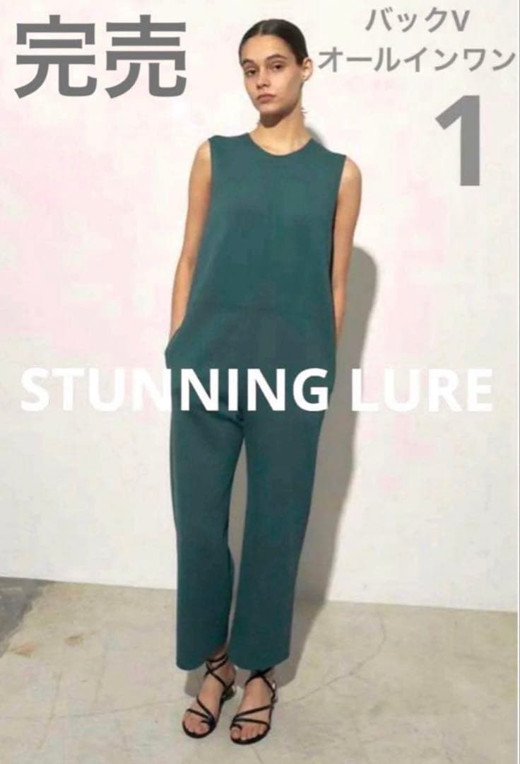 スタンニングルアーバックVオールインワン