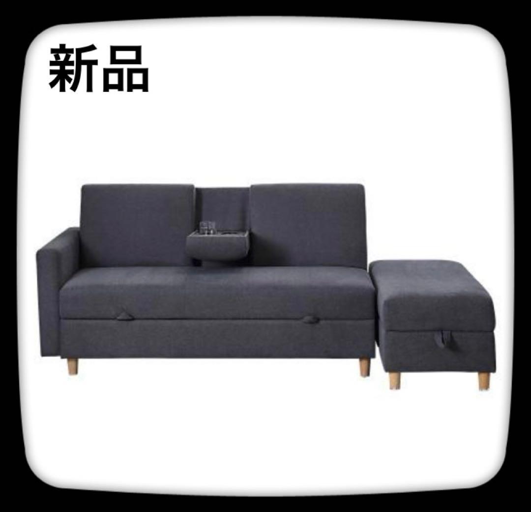 ソファ　ソファー　ソファセット　リビングソファ　ダークグレー