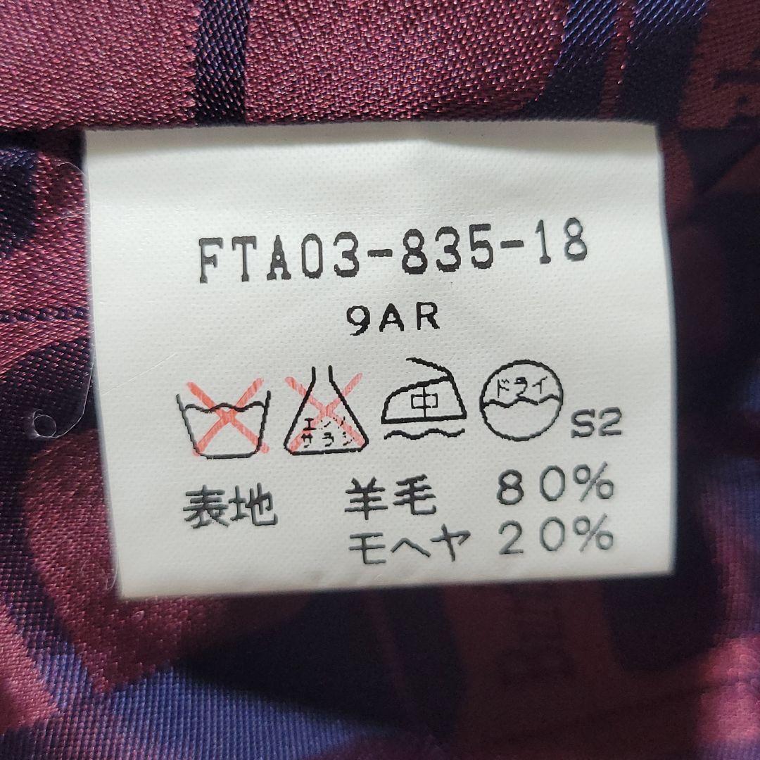 極希少 BURBERRY　ロングコート モヘヤ 比翼ボタン 裏地総柄 B金具 紫