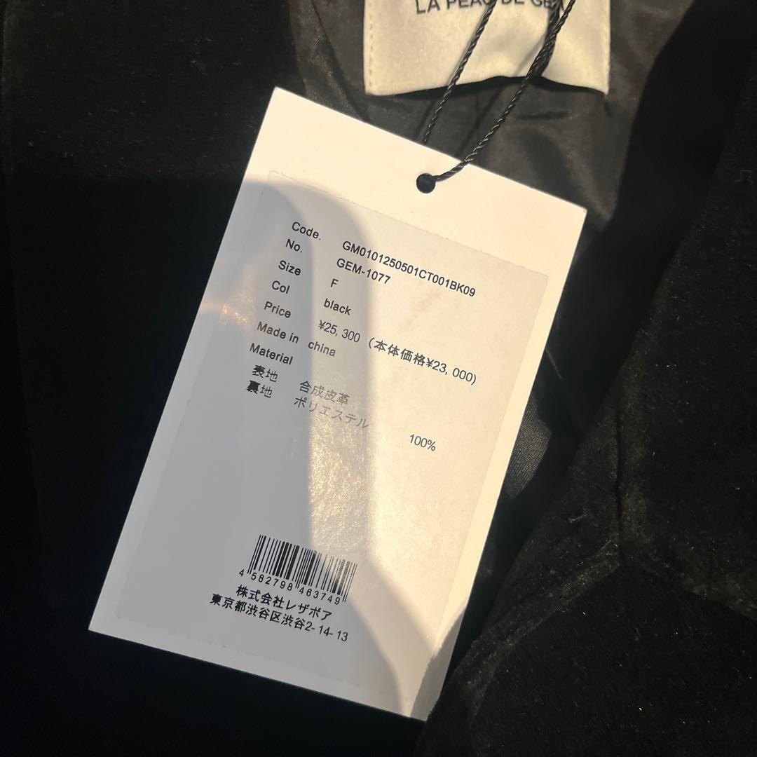 新品未使用☆LA PEAU DE GEM エコスエードカバーオール
