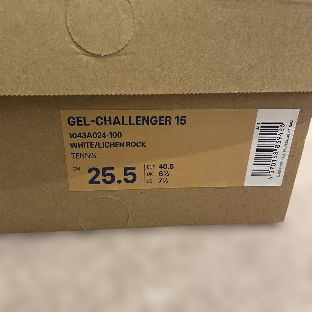 アシックス　テニスシューズ　GEL-CHALLENGER 15 AC25.5cm