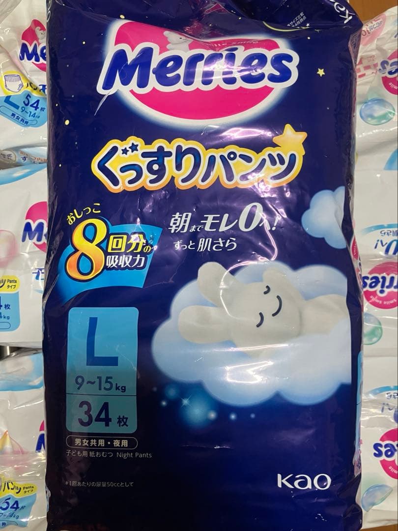 メリーズパンツL まとめ売り　7袋　おやすみパンツ