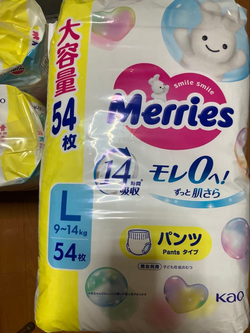 メリーズパンツL まとめ売り　7袋　おやすみパンツ