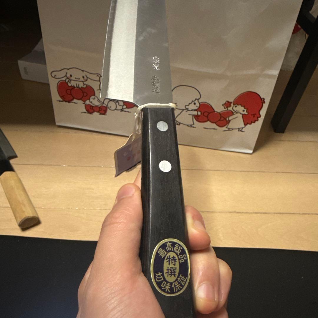 三徳包丁 ステンレス製 約18cm