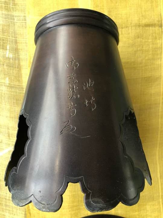 花器 水盤 うすば（花入）銅製花器 お値下げ❗️