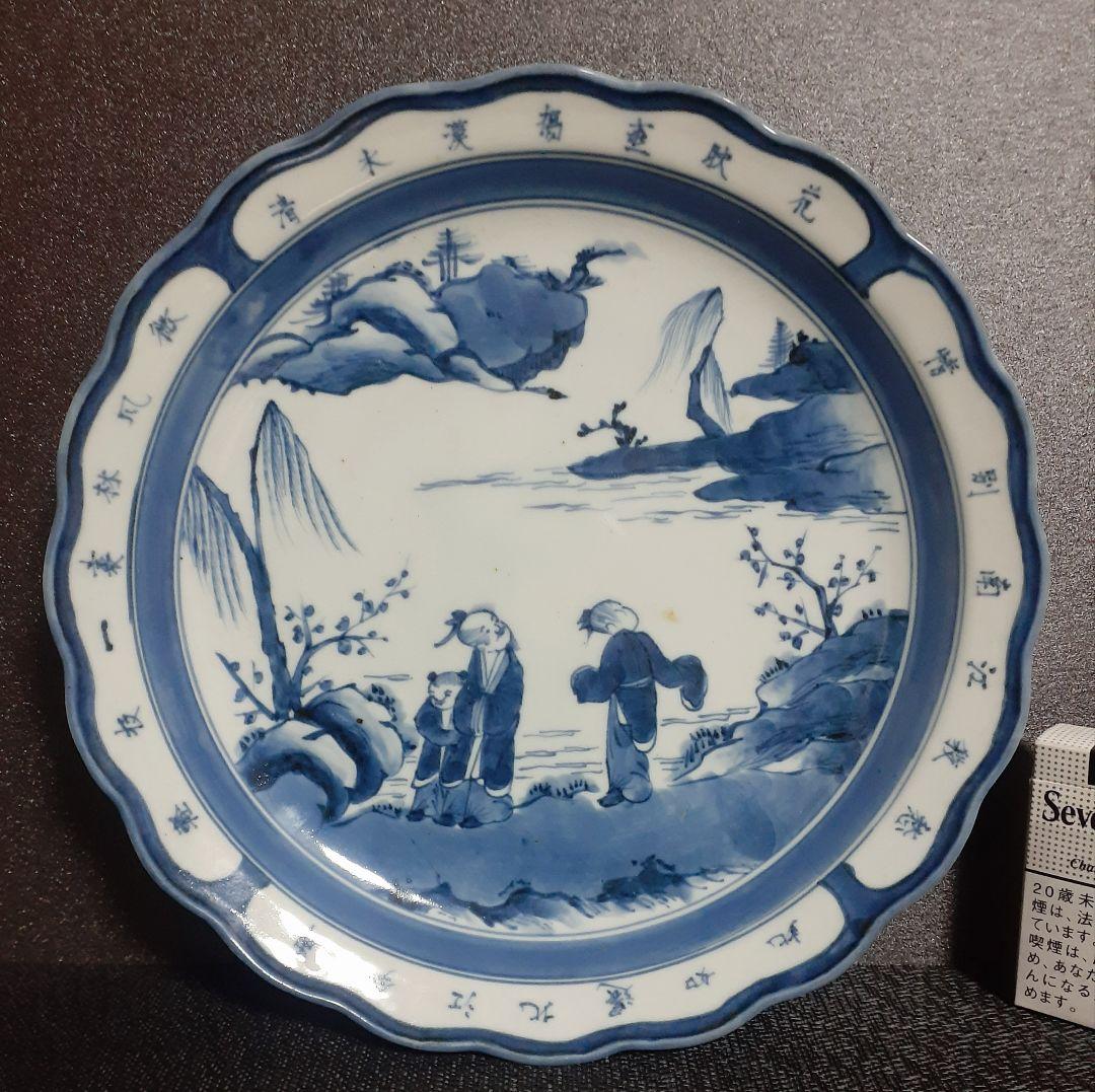 江戸時代後期　古伊万里　染付　柳梅樹　山水人物図　漢詩　輪花　28.6cm　大皿