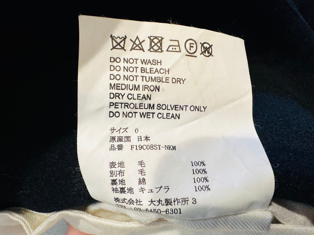 overcoat ウールステンカラーコート黒　サイズ0