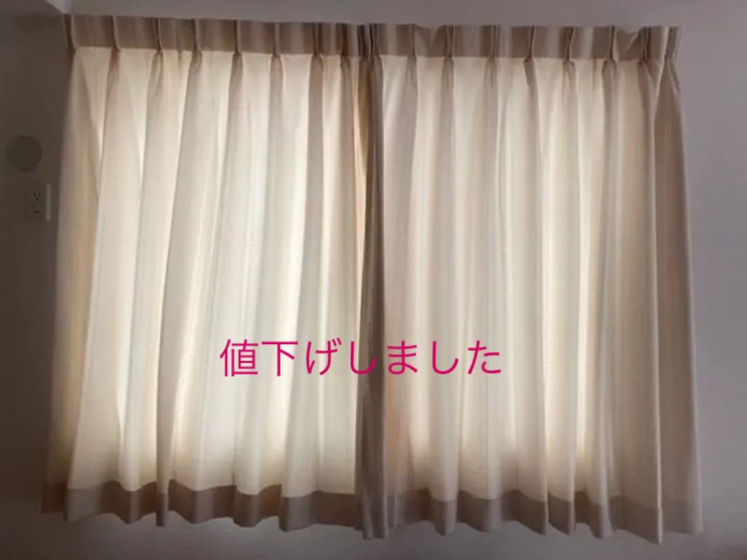 エレガント光沢ベージュ　カーテン・レースカーテンセット　200×145