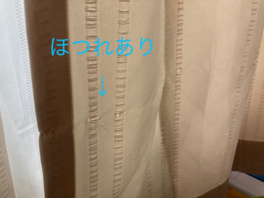 エレガント光沢ベージュ　カーテン・レースカーテンセット　200×145