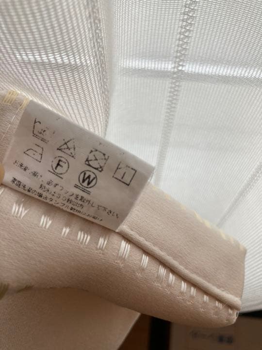 エレガント光沢ベージュ　カーテン・レースカーテンセット　200×145