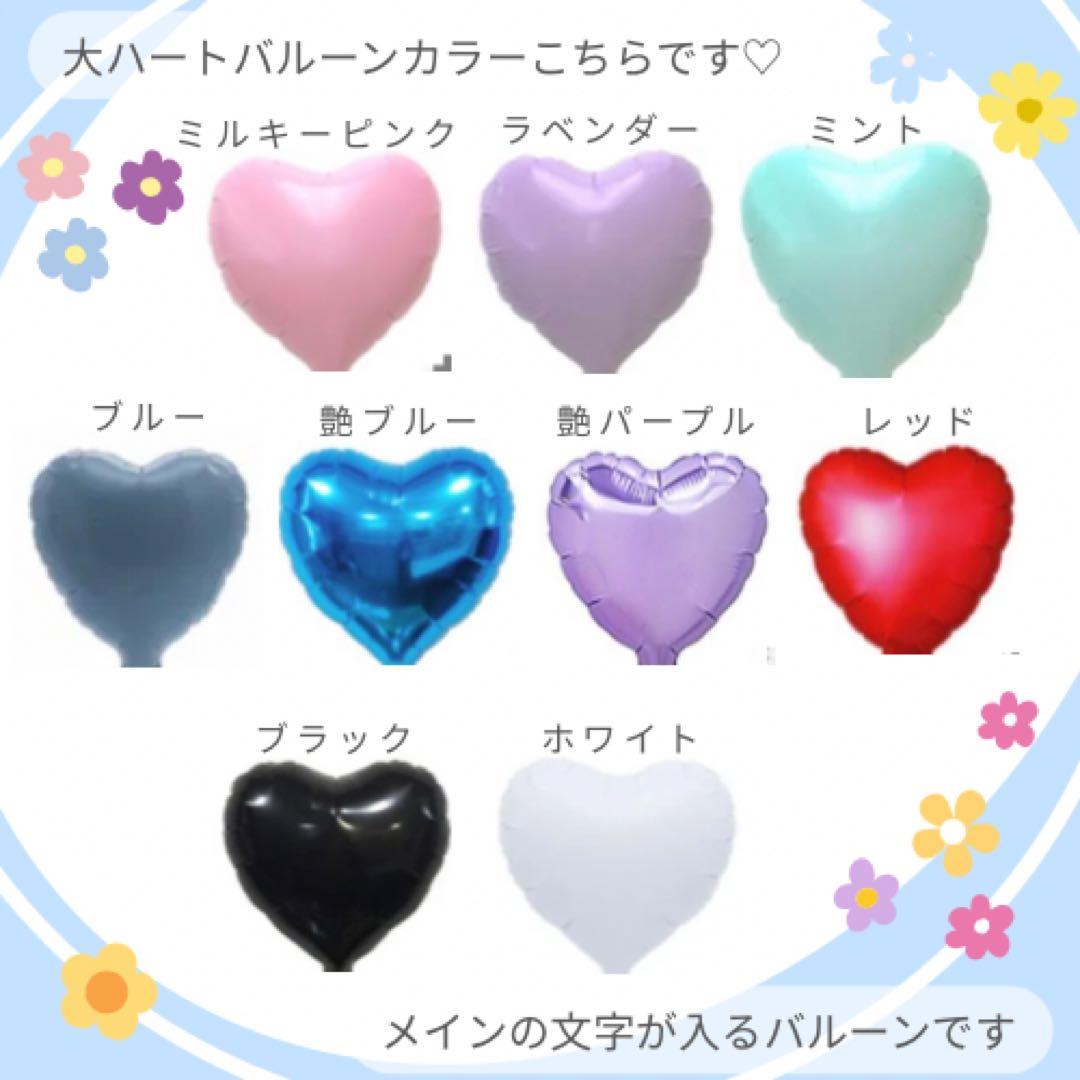 ぴよぴよ☻❤︎卒業式❤︎BIGバルーンブーケ花束｜風船 ギフト ピンク