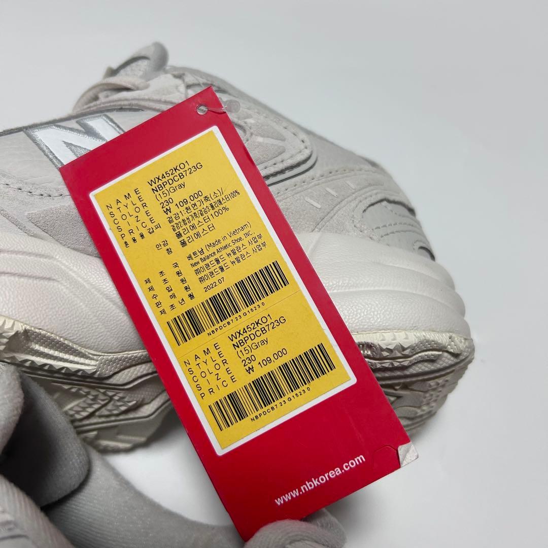 ニューバランス　WX452KO1 23cm グレー