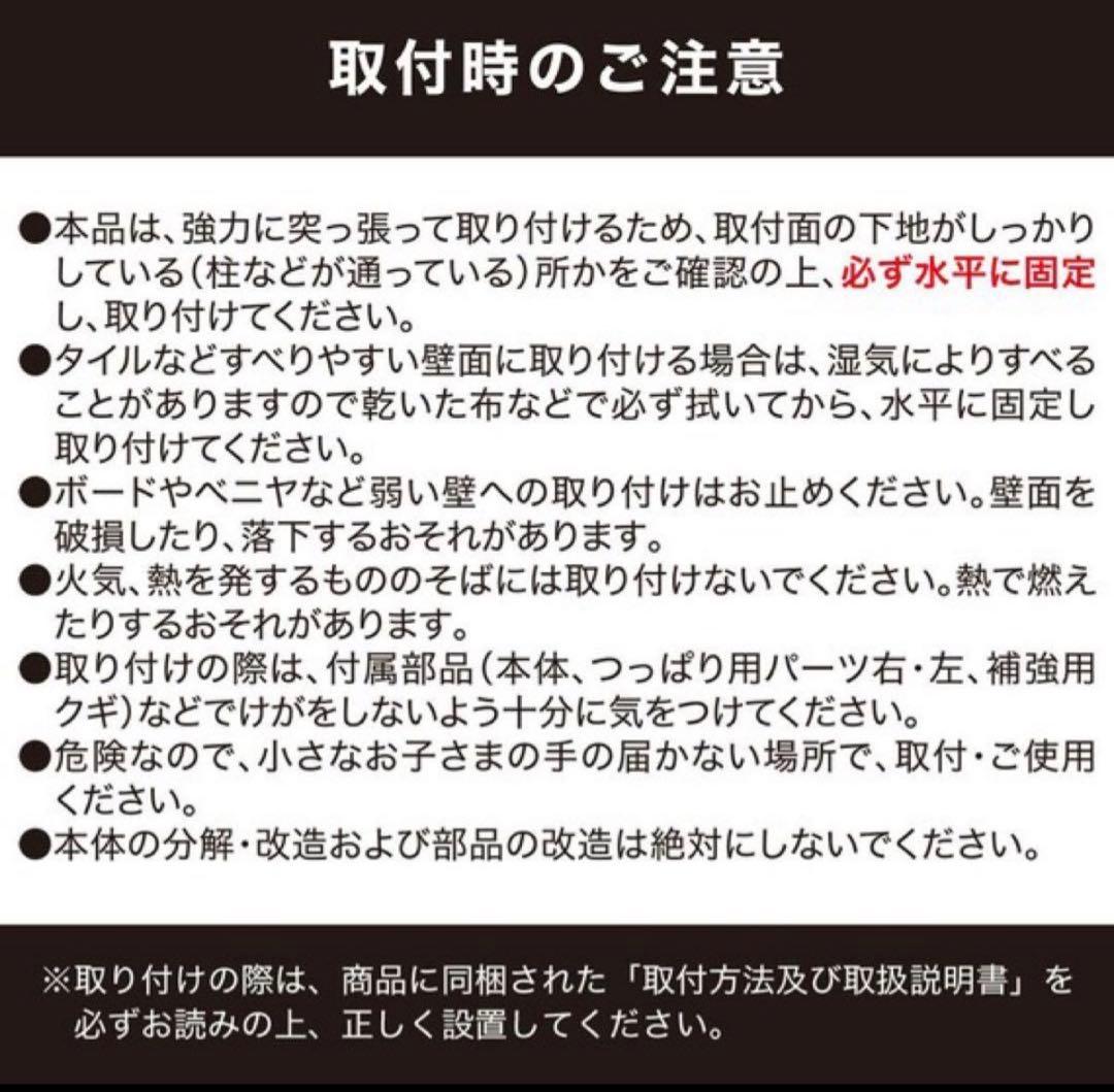 ニトリ つっぱり 遮光 ロールスクリーン 135X200 グレー　 穴あけ不要