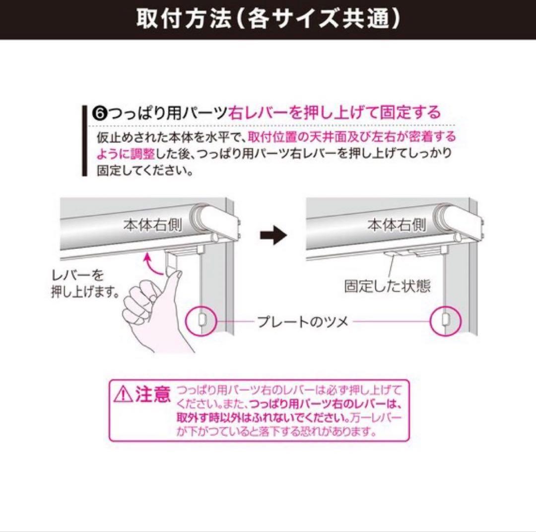 ニトリ つっぱり 遮光 ロールスクリーン 135X200 グレー　 穴あけ不要
